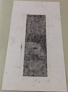 Image description is not available for DU1972.575